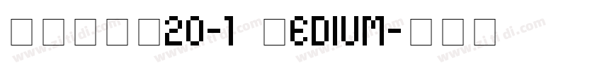 拾陆字濑户20-1 Medium字体转换